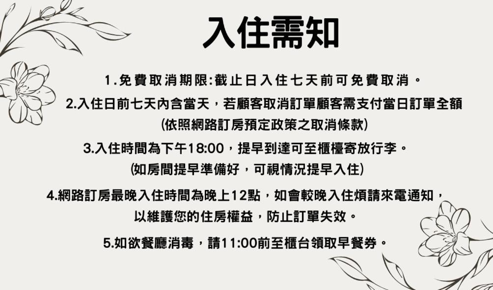 Migo Hotel Taizhong Zewnętrze zdjęcie